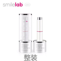smilelab口腔清新喷雾Smilelabl瑞典口喷便携装口气清新喷雾剂除