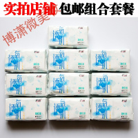 卫生护垫卫生巾透氧肌护垫*10包400片羽感亲肤纯棉柔150mm