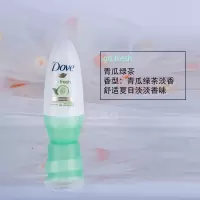 多芬止汗走珠液男女止汗露腋下保湿香体滚珠抑汗剂喷雾淡香防汗