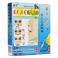 小孩鼻爽贴苗灵鼻爽濞爽喷剂鼻塞通气喷雾器鼻炎贴XC