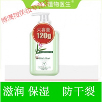 白芨嫩肤护手霜专柜护手霜白芨嫩肤护手霜滋润补水保湿