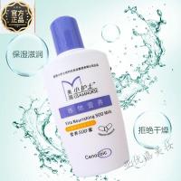 [好货优选]小护士sod蜜面霜女乳液清爽滋润护手霜补水保湿护肤品小护士