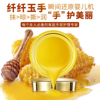 【好货优选】瑜然美手蜡手膜摸补水保湿去除手上死皮干燥粗老茧却祛皱纹手部保养女