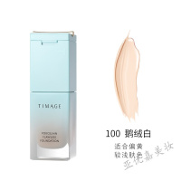 [好货优选]TIMAGE彩棠唐毅亲研青底液大师遮瑕膏轻薄保湿养肤型干皮油皮