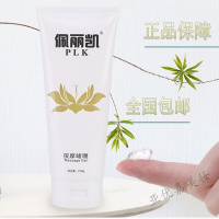 [好货优选]丽福按健摩啫喱项美AINA诶茵诶美亦健艾迪恩美福康乐透明色理疗霜