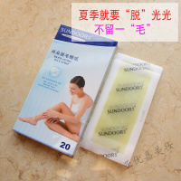 【好货优选】蕾沃斯尚朵蜡纸全身腋下腿毛脸部私处非膏男女士学生