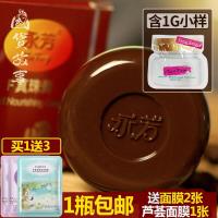 [好货优选][国货故事]永芳f珍珠膏10g真珠膏素颜霜 遮瑕面部提亮肤色