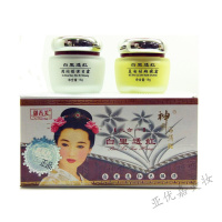 [好货优选]一代御春美神农百白里透红消霜二合一五合一套装