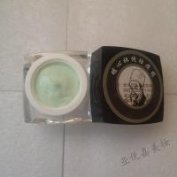 [好货优选]李氏明心绿色快速去脸部痘熬夜痘痘痘印粉刺青春痘