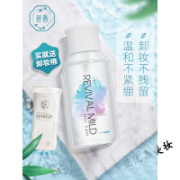 [好货优选]荟言小花坊温和卸妆水女脸部深层清洁无刺激眼唇卸妆液乳学生按压瓶