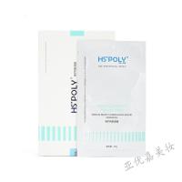 [好货优选]华桑葆骊修护修复网肽面膜5片补水保湿修护过敏舒缓院