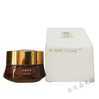 [好货优选]青蚨520珍颜套装精华面霜圣隆美业专柜