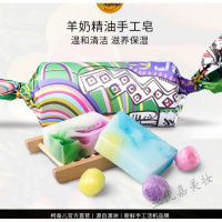 [好货优选]柯泰儿澳洲手工羊奶皂香皂身体全身可用洗澡沐浴洁面精油皂伴手礼