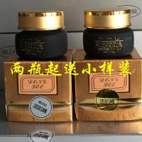 【好货优选】牧野活肌精 保湿增白抗斑面霜 滋润 珍珠膏 好货