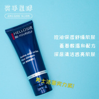 激派男士洗面奶q激派男士洗面奶控油祛痘螨虫去黑头深层清洁补水保湿氨基酸洁面乳