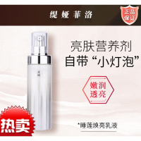 缇娅菲洛睡莲缇娅菲洛睡莲乳液深层补水持久保湿暗沉营养修复红润清透乳