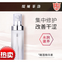 缇娅菲洛睡莲缇娅菲洛睡莲精华素补水保湿亮颜紧致毛孔修复化肌底液
