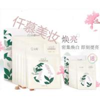 谷雨奶皮谷雨奶皮面膜光甘华面膜滋润保湿清透补水亮肤面膜男女士