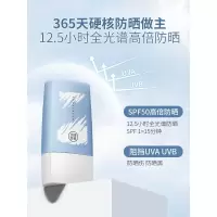 隔离防晒霜二合一美康粉黛防晒霜隔离二合一女面部隔离学生李佳琪 30g/mL