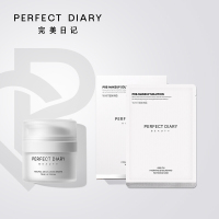 熊果苷面膜[主播力荐]日记熊果苷面膜+素颜霜 10片