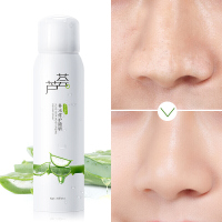 金胶原蛋白晚安冻膜芦荟喷雾2瓶|芦荟补水收缩毛孔喷雾保湿控油护肤水爽肤水化妆水女男士学生 360m