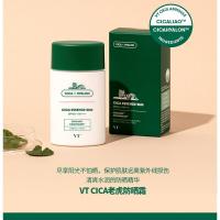 隔离防晒霜二合一VT老虎防晒霜女面部学生隔离乳肌清爽不油腻喷雾男士