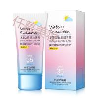 小孩用的防晒霜女孩防晒霜小孩儿童初中高中学生军训用乳液女童少女全身面部