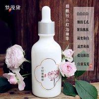 小灯泡精华白到发光轻奢小灯泡烟酰胺熊果苷镁白精华原液晒后退提亮