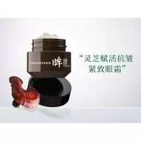 灵芝赋活紧致眼霜胡庆余堂灵芝赋活抗皱眼霜10g 10g