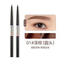 赤沐樱眉笔赤沐樱眉笔持久不色[2支装]火烈鸟精致手绘细眉笔自然持久防