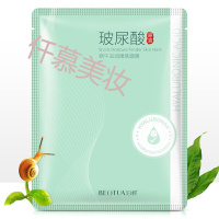 窝牛套装化妆品蜗牛滋润嫩肤蚕丝面膜蜗牛补水润滑保湿霜精华乳女男护肤