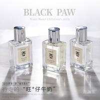 黑爪香水黑爪香水blackpaw旺仔猫系牛奶味小样西柚味奶香味女士淡香