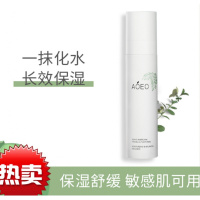 AOEOAOEO龙舌兰乳液晒后修复肌肤屏障超补水面霜夏季清爽保湿不油腻女 48ml