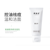 氨基酸洗面奶富勒烯男女通用康义轩 氨基酸洗面奶祛痘控油男士洁面乳深层清洁男女通用瓣丽婧 100g