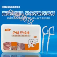 沪鸽牙线棒 沪鸽牙线棒5高弹力细滑牙渍扁线剔牙线家庭装安全牙线棒牙签