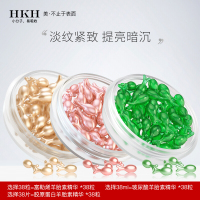 羊胎素精华液拍二件更优惠!法国HKH富勒烯羊胎素精华液小鸡腿胶囊紧致嫩肤