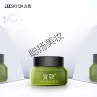 宣致蜗牛原液眼霜宣致蜗牛原液眼霜眼袋脂肪粒细纹黑眼圈抗皱补水保湿 25g