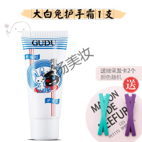 大白兔护手霜润唇膏周边奶糖斜挎包包笔袋少女心小物套装网红ins