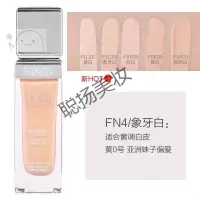pf粉底液pf元气健康养肤粉底液新版按压泵头低敏舒缓中药李佳琦