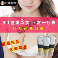 时通丰韵霜乳房刘燕酿制乳霜时通丰韵霜乳房产品外用霜