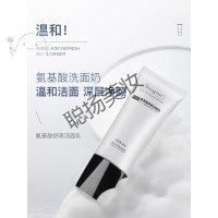 Shingen臻元氨基酸洁面乳大白瓶秦元洗面奶榛元瑧元甄远溱园臻源 80g