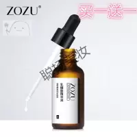 【专营】乳糖酸精华液去黑头收缩细致修复毛孔粗大hep面部精华hpf果酸女 [已升级换包装】