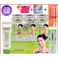 [专营]伊亿美臻白美肤焕颜五件套装四五合一霜化妆品