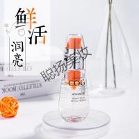 [专营]虾青素精华液太空舱面部化抗皱高资