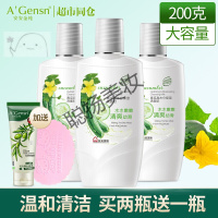 瓜洗面奶女青瓜保湿补水洗面奶学生款男女国货瓜安安专柜 200g