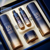 高中女生水乳女士护肤品套装洗面奶水乳初中生高中学生洁面乳补水保湿面霜夏季