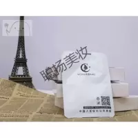 芍药面膜补水面膜花青素芍药面膜成份面膜补水保湿收缩毛孔男女 白色