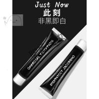 Bamboo原装竹炭洁牙齿去BAMBOO椰子壳活性炭竹炭黑牙膏网红去牙垢牙齿清新口气 80G