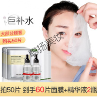 小白灯富勒烯弹弹面膜小灯泡富勒烯蛋白焕美肌面膜弹弹拉丝补水保湿官方