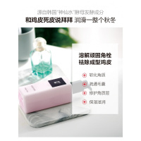 CJ真我身体乳CJ真我香水身体乳香体淡密液保湿补水去鸡皮肤干浴滋润 250.0ml